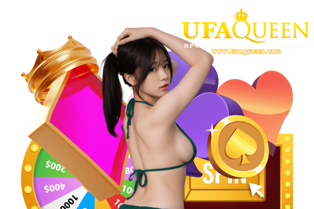 ufaqueen สมัคร