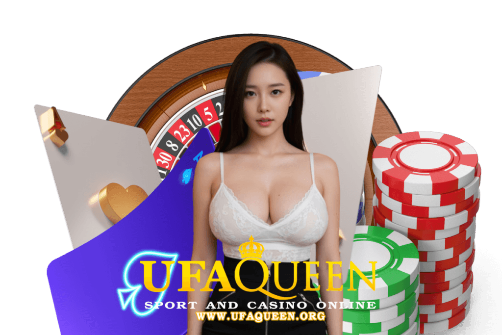 ufaqueen แจกเครดิตฟรี